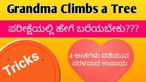 Grandma climbs a tree poem summary