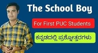 This image is about the poem 'The School Boy' written by William Blake. The School Boy (Questions and Answers)