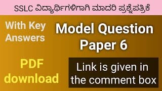 SSLC Model Question Paper 6 with Key Answers