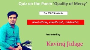 Quiz on Quality of Mercy