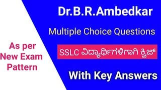 Quiz on Dr.B.R.Ambedkar