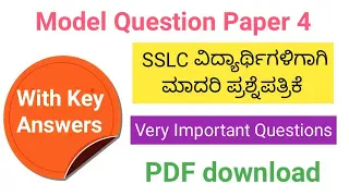 SSLC Model Question Paper 4 with Key Answers