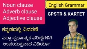 Noun adjective and adverb clauses exercises