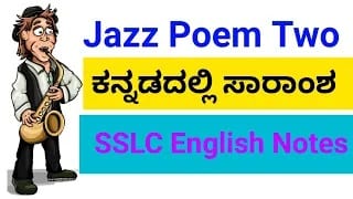 Jazz Poem Two summary