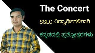 The Concert lesson notes