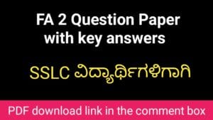 FA 2 question paper with key answer
