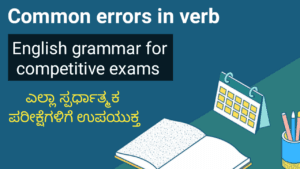 Common errors in verb