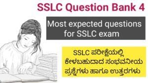 SSLC question bank 4