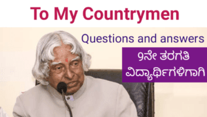 To My Countrymen question and answer 