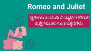 Romeo and Juliet question and answer