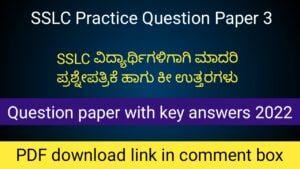 SSLC practice Question paper 3