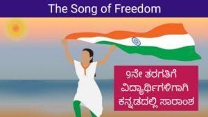 The Song of Freedom summary