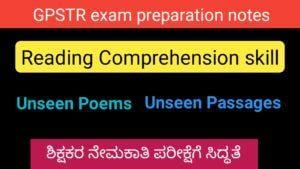 Unseen poem for GPSRT exam