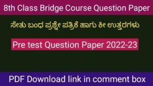 8th class pre-test question paper