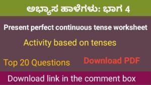 Present perfect continuous tense worksheet
