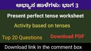 Present perfect tense worksheet