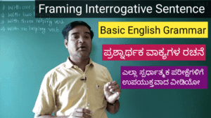 Framing Interrogative Sentence part 2