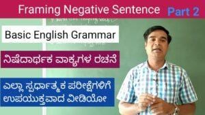 Framing Negative Sentence part 2