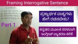 Interrogative Sentence