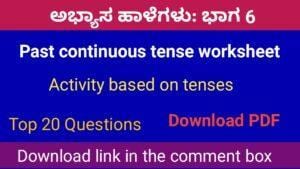 Past continuous tense worksheet