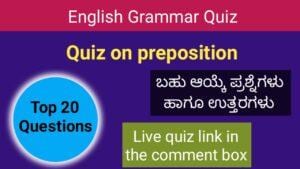 Quiz on preposition