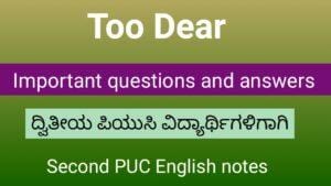 Too Dear question and answer