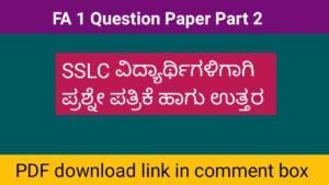 FA 1 question paper part 2 for SSLC