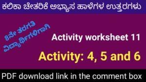 Kalika Chetarike activity 11 for 8th class