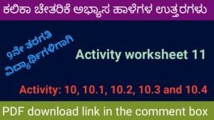 Kalika Chetarike activity 11 for 9th class
