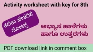 Kalika Chetarike activity 16 for 8th class