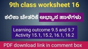 Kalika Chetarike activity 16 for 9th class