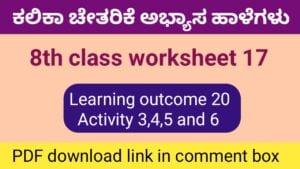 Kalika Chetarike activity 17 for 8th class