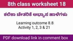 Kalika Chetarike activity 18 for 8th class