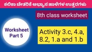 Kalika Chetarike activity 5 for 8th class