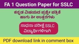 SSLC Kannada FA 1 Question paper with key answer
