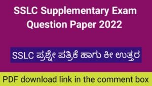SSLC Supplementary exam question paper 2022