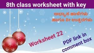 Kalika Chetarike activity 22 for 8th class