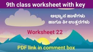 Kalika Chetarike activity 22 for 9th class