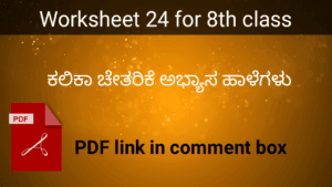 Kalika Chetarike activity 24 for 8th class