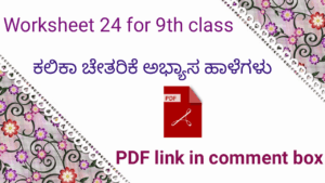 Kalika Chetarike activity 24 for 9th class