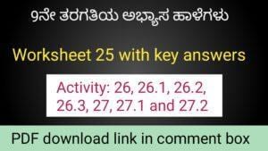 Kalika Chetarike activity 25 for 9th class
