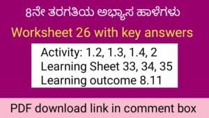 Kalika Chetarike activity 26 for 8th class