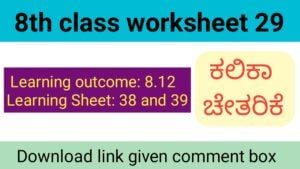 Kalika Chetarike activity 29 for 8th class
