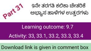 Kalika Chetarike activity 31 for 9th class