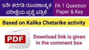 9th class FA 1 question paper part 2