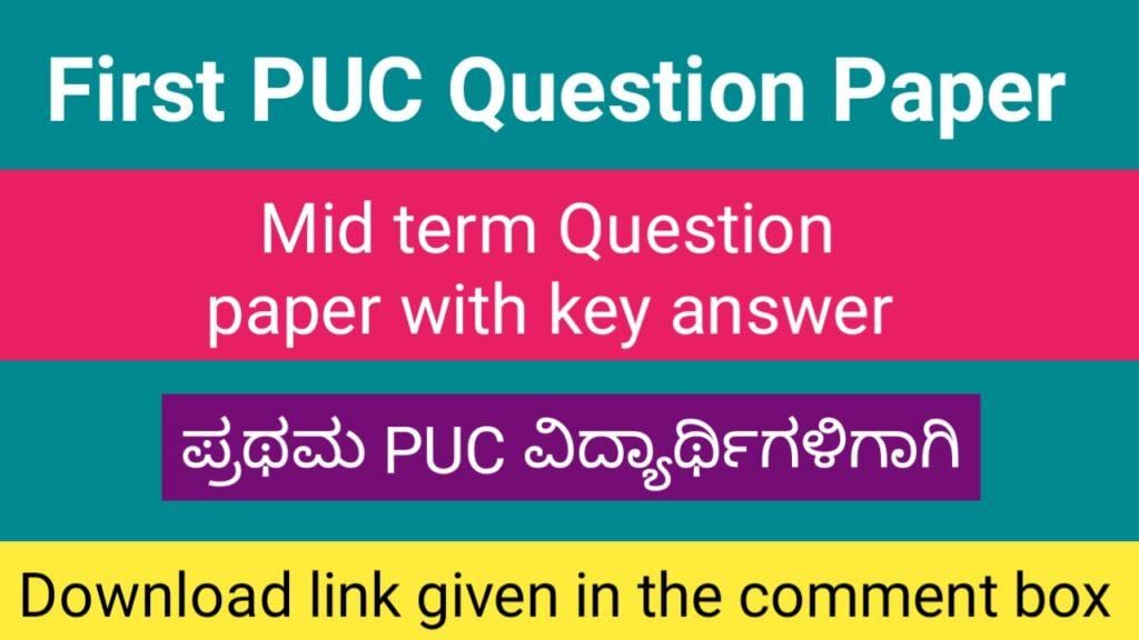 First PUC Mid term question paper with key
