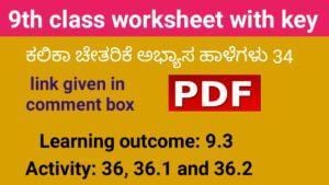 Kalika Chetarike activity 34 for 9th class