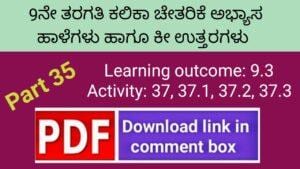 Kalika Chetarike activity 35 for 9th class