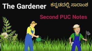 The Gardener summary