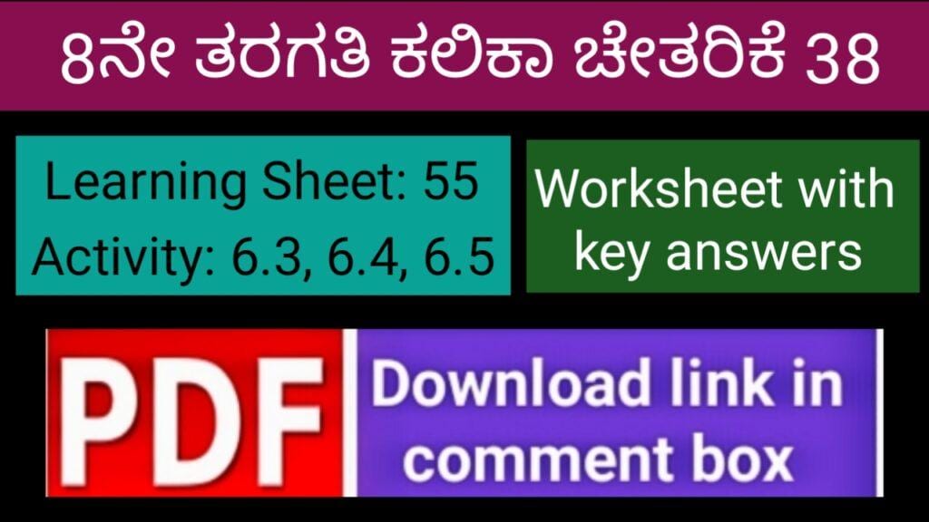 Kalika Chetarike activity 38 for 8th class